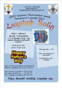 Fathers Day Luncheon