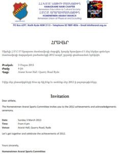 03 March - Ararat Sports 2012 achievements and acknowledgements ceremony | Ararat Hall