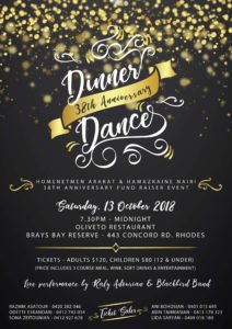 38th Dinner Dance Flyer